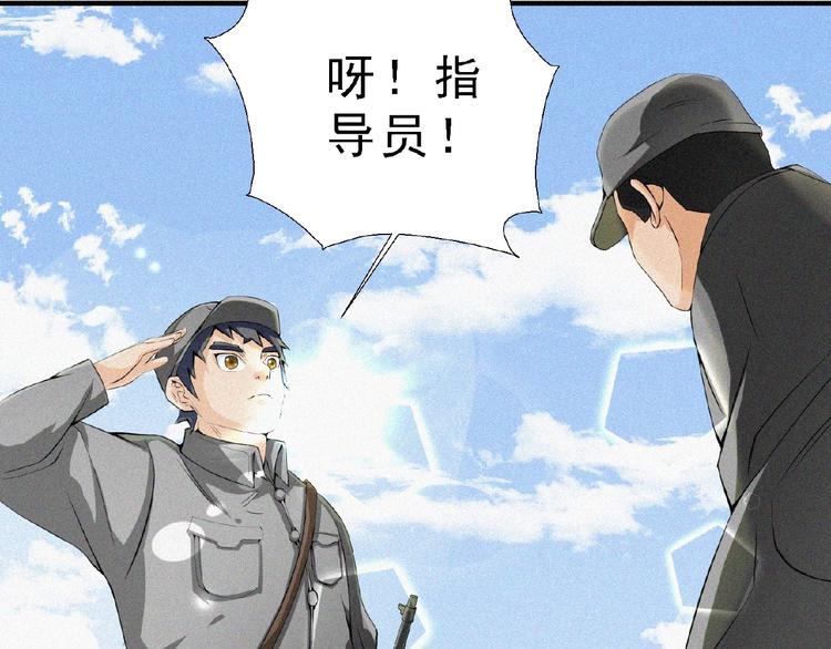 第10话 新生73