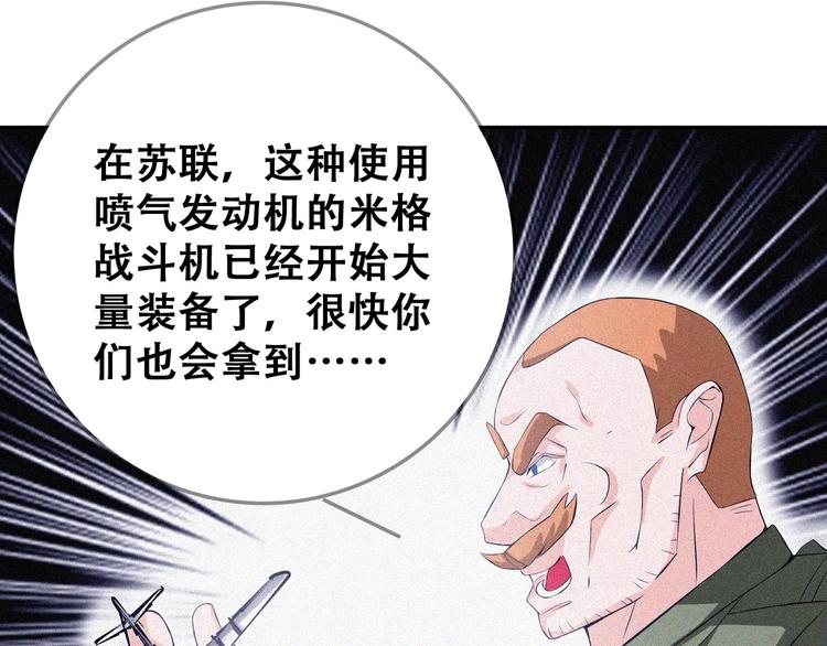 第24话 魔鬼周！60