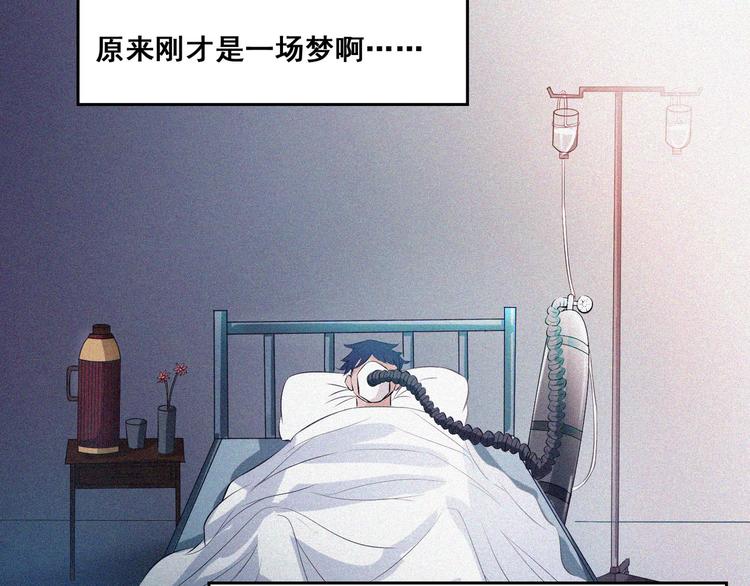 第34话 终章:前路99