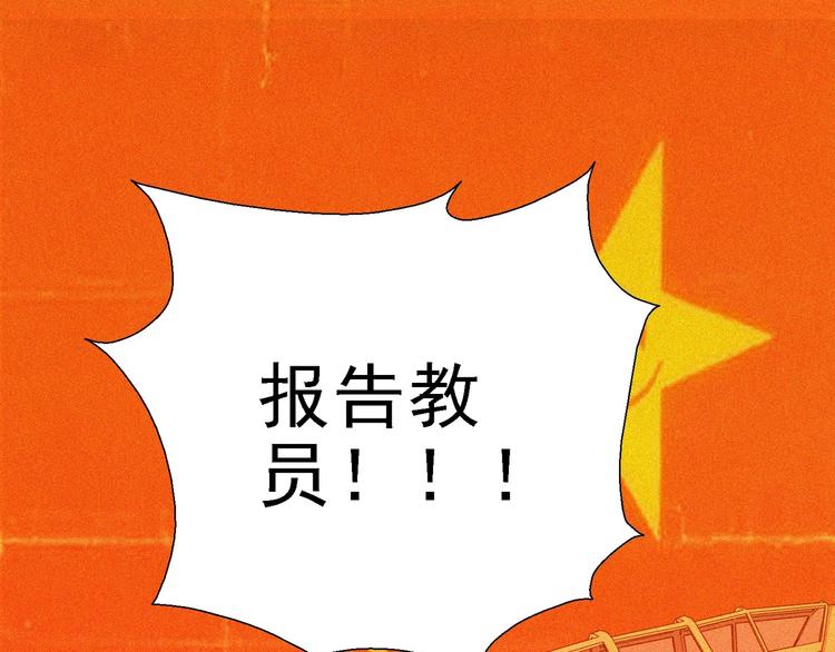 第16话 一飞冲天！139