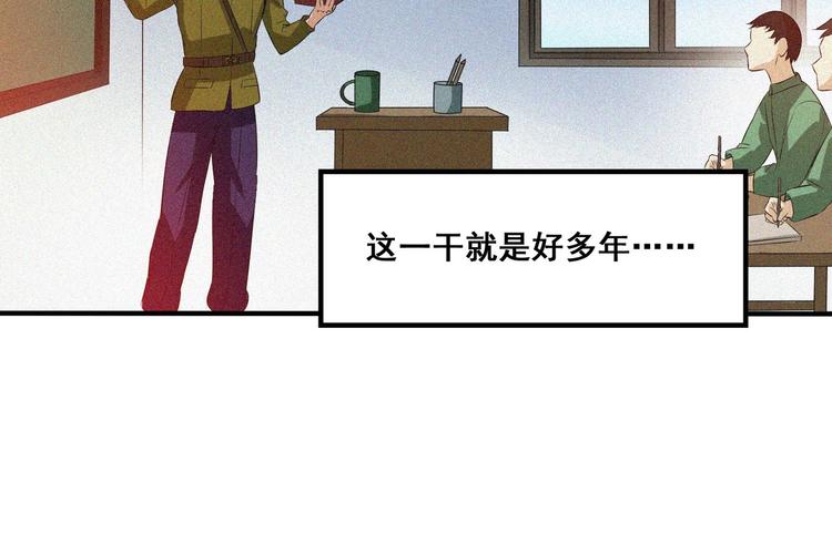 第34话 终章:前路128