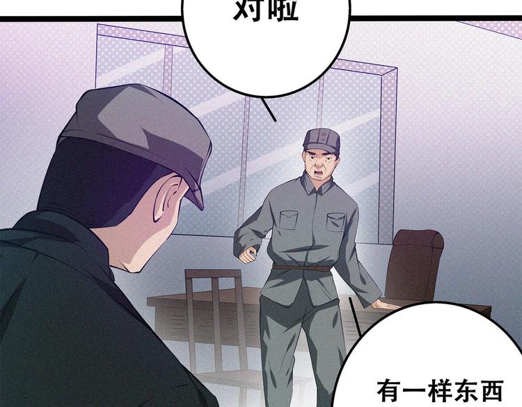 第18话 初战87