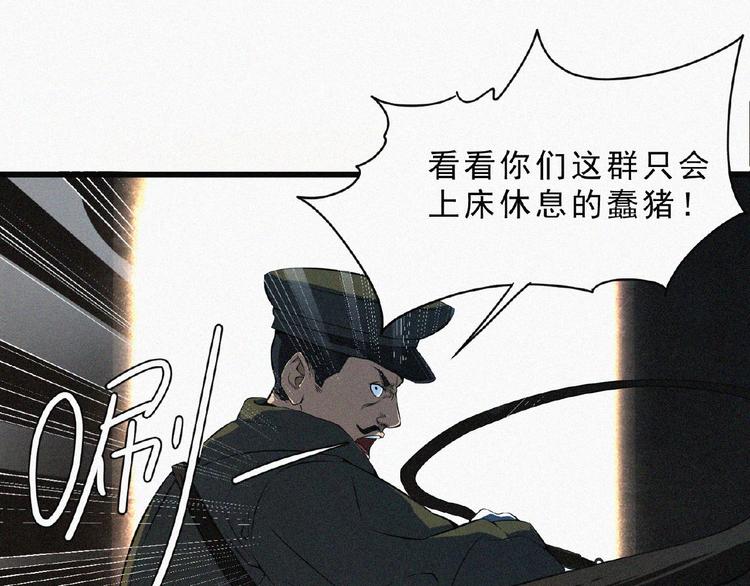 第4话 魔窟79