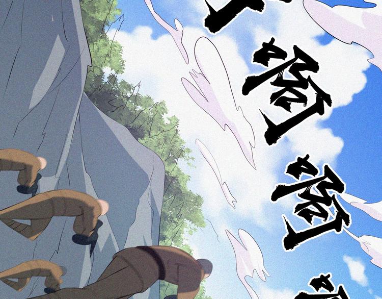 第34话 终章:前路91