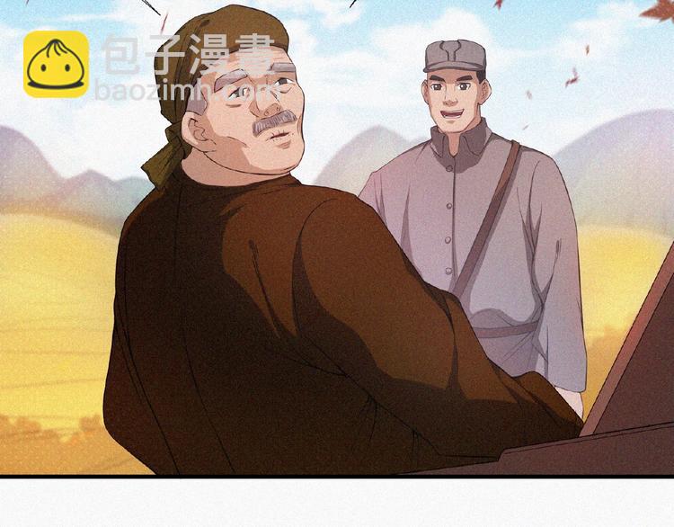 第12话 启程！63