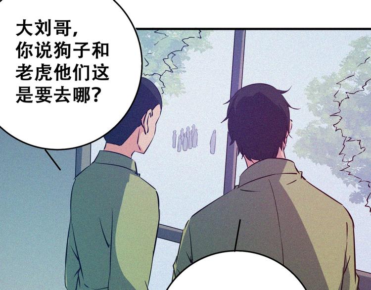 第21话 红色黎明129