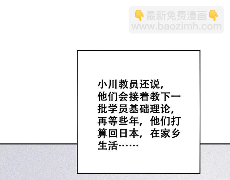第26话 毕业186