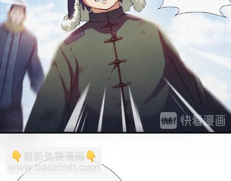 第9话 归途23