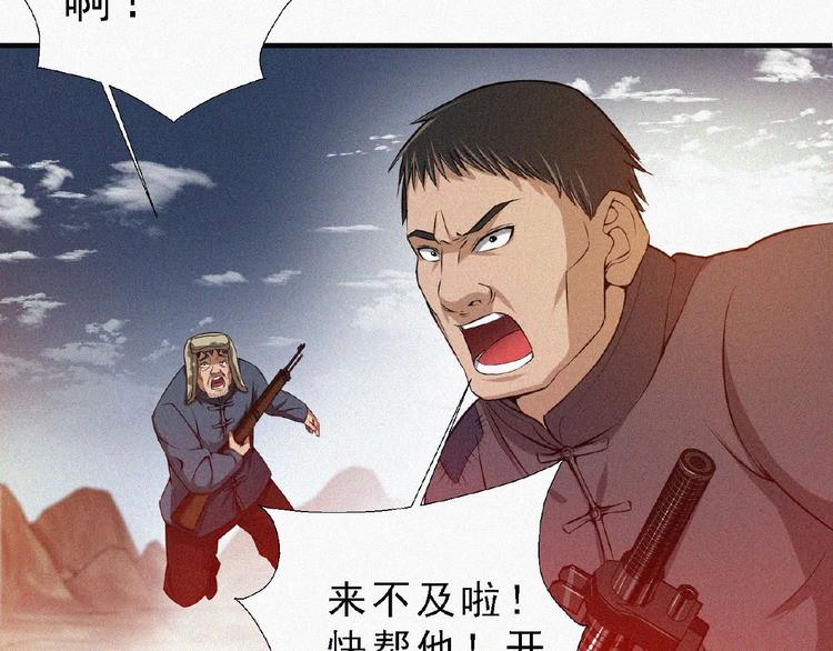 第8话 起义时刻！138