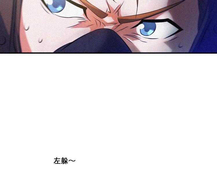 第33话 长空谢幕22