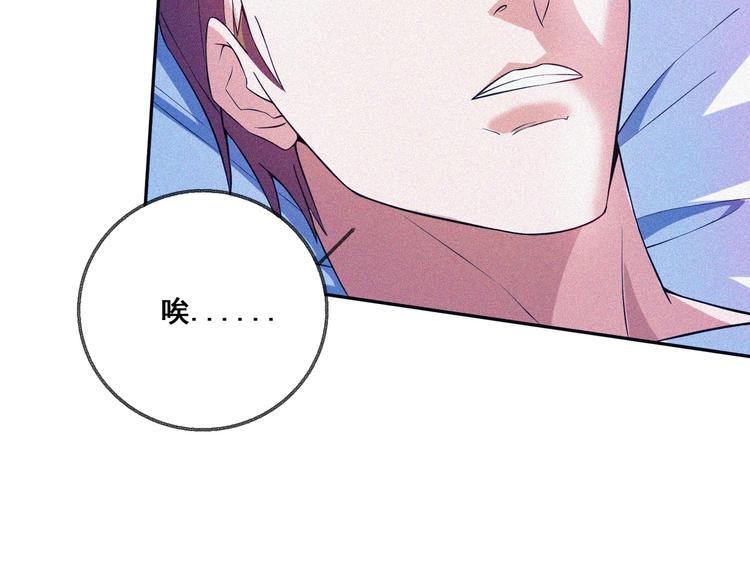 第29话剑舞云端！90