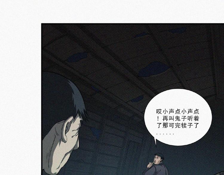 第5话 老兵！65