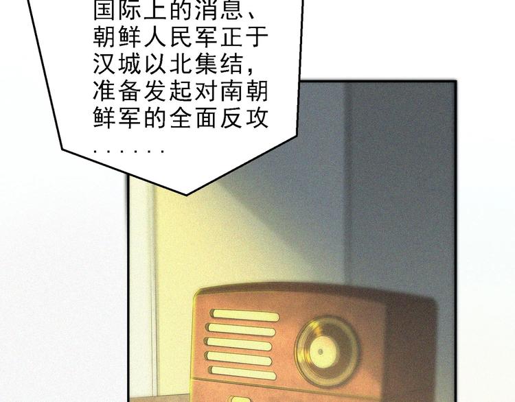 第27话 黑云压城8