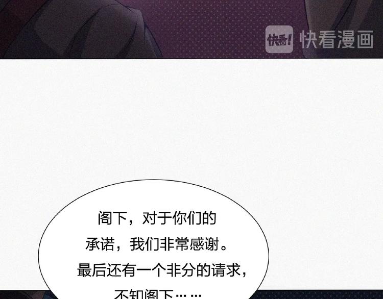 第11话 特别的俘虏！139