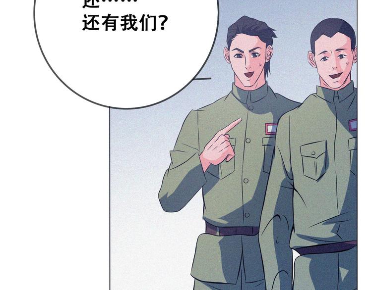 第23话 北方的老师92