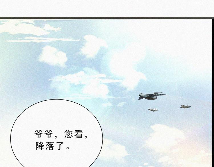 序章：国庆新番发布，团团带你飞35