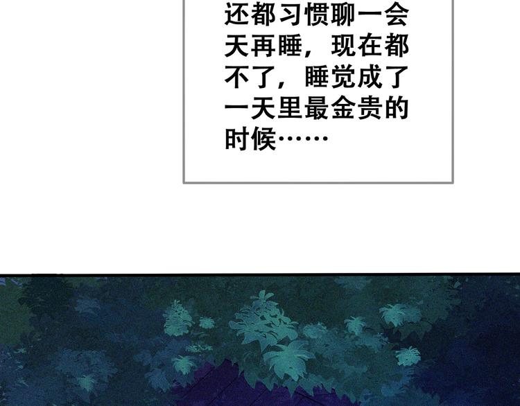 第24话 魔鬼周！89