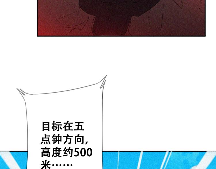 第23话 北方的老师108