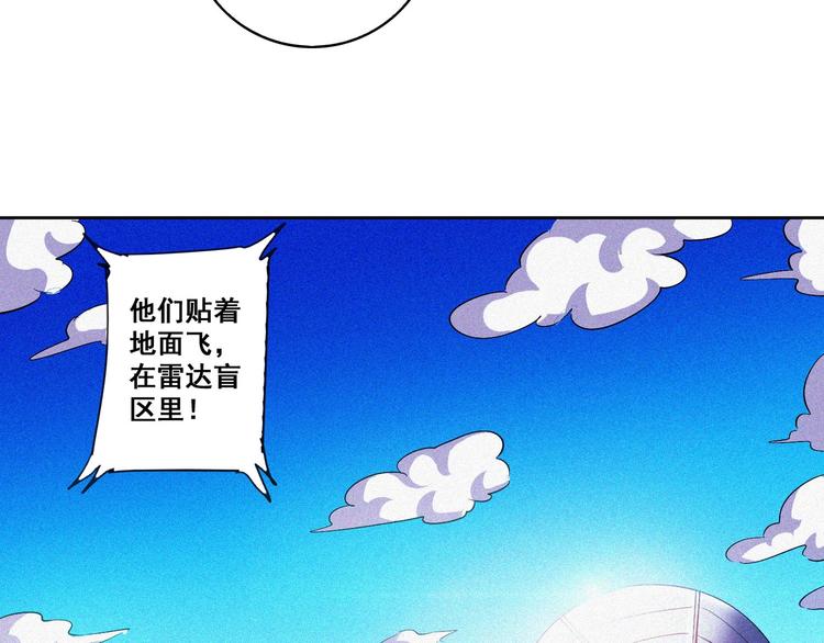第32话 决战的序幕14