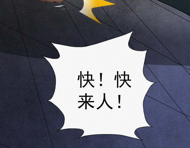 第17话 雏鹰展翅！56