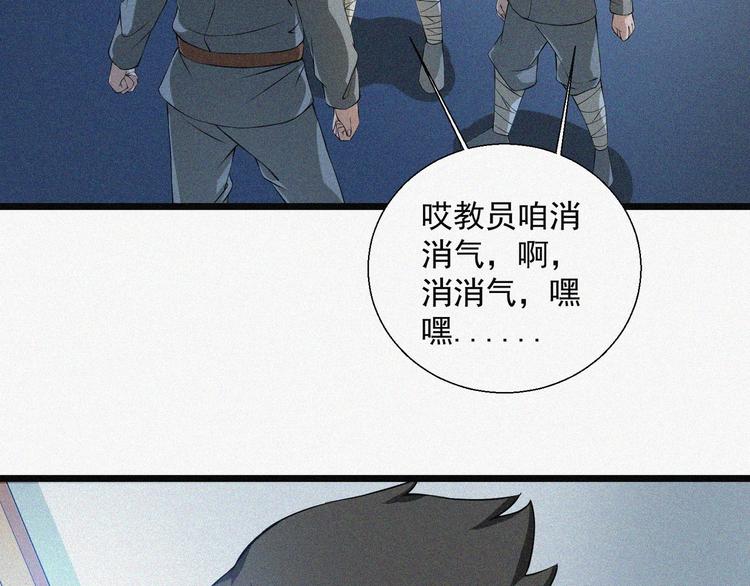 第17话 雏鹰展翅！66