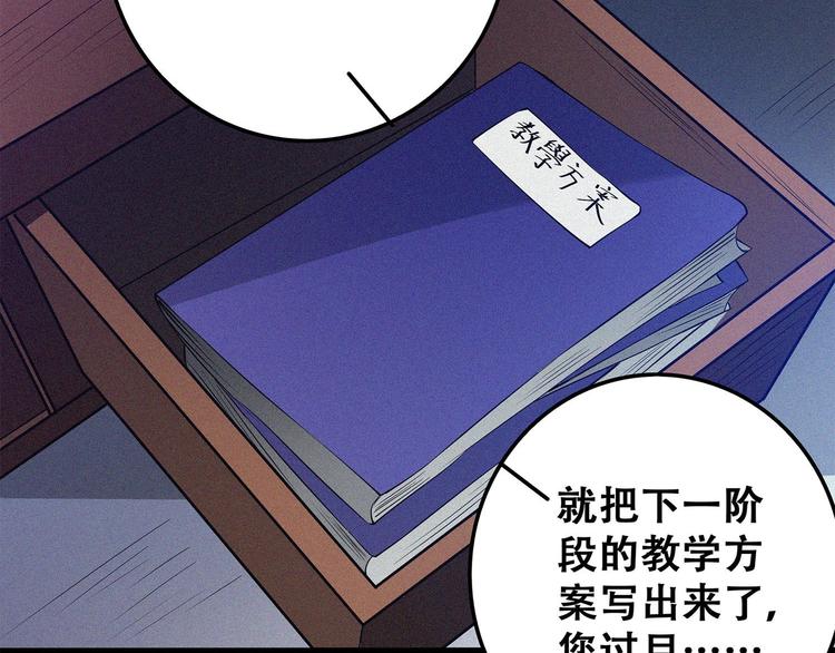 第18话 初战89