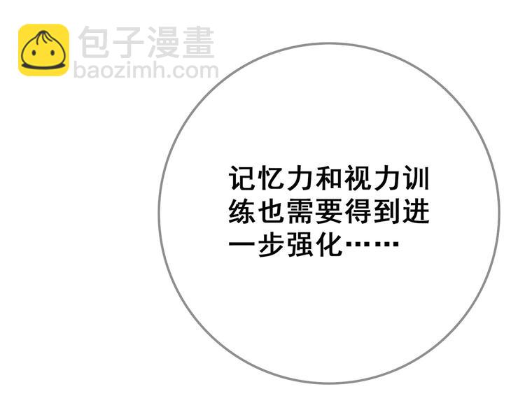 第24话 魔鬼周！77