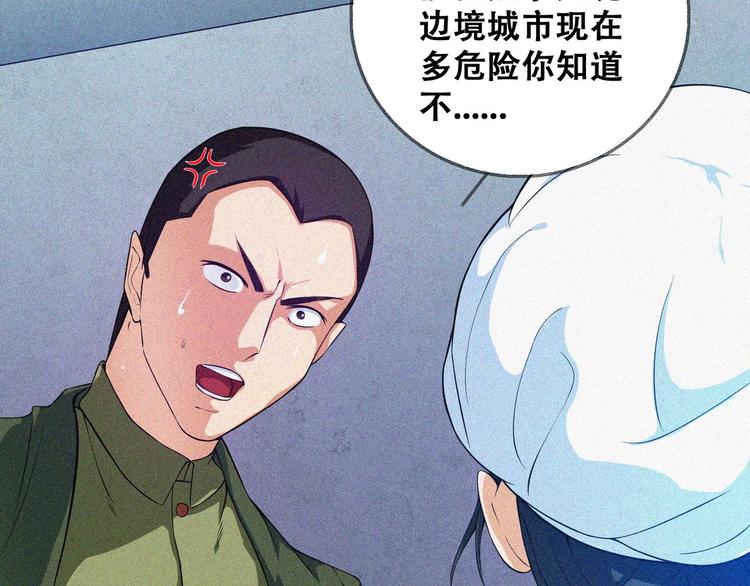 第28话 逆流而上82