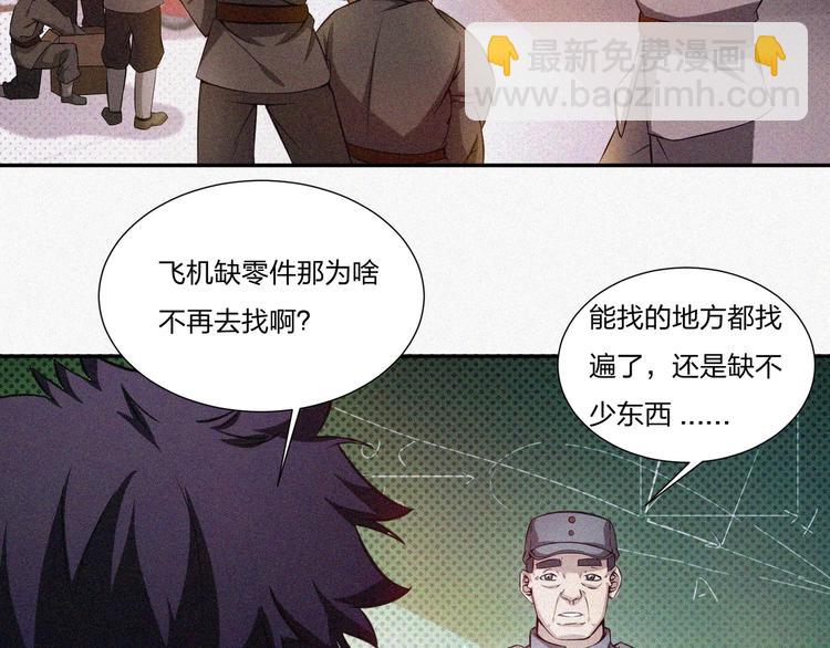 第15话 新的开始！127
