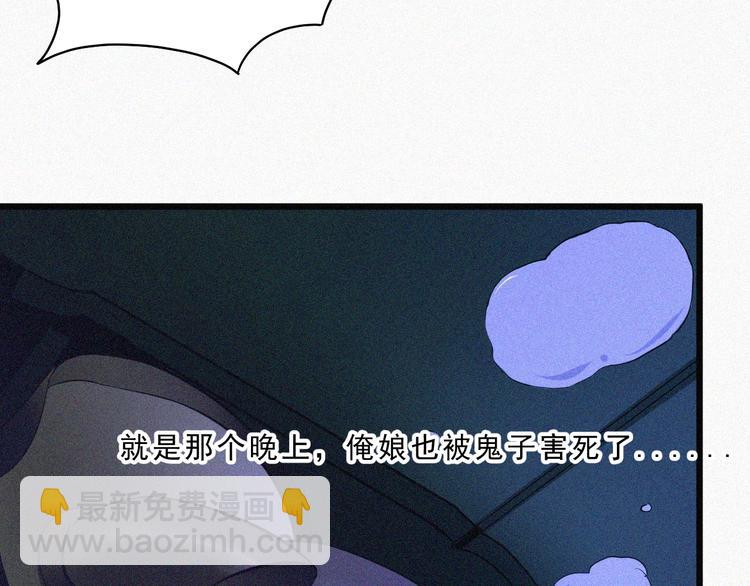 第2话  噩梦的开始130