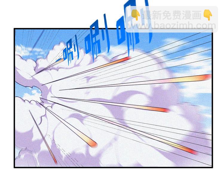 第29话剑舞云端！134
