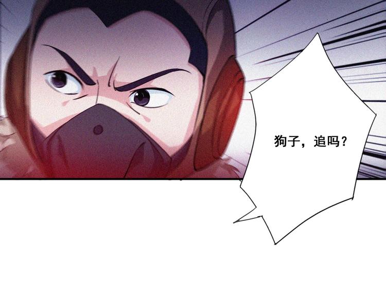 第32话 决战的序幕48