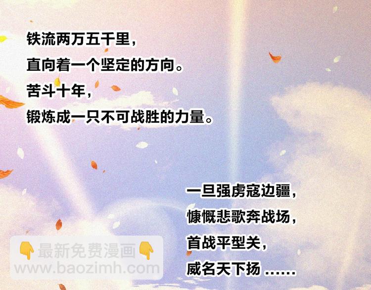 第15话 新的开始！139