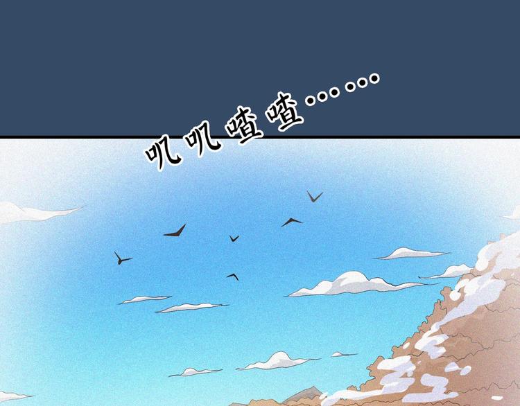 第34话 终章:前路25