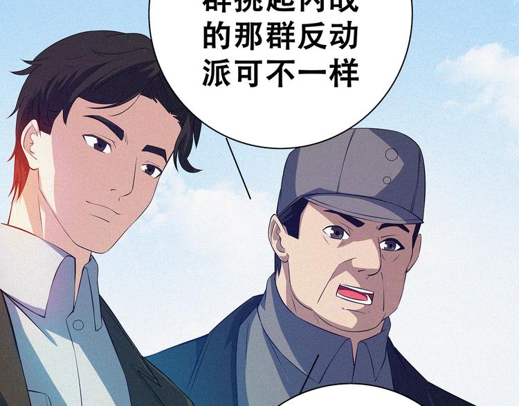 第19话 新教官49