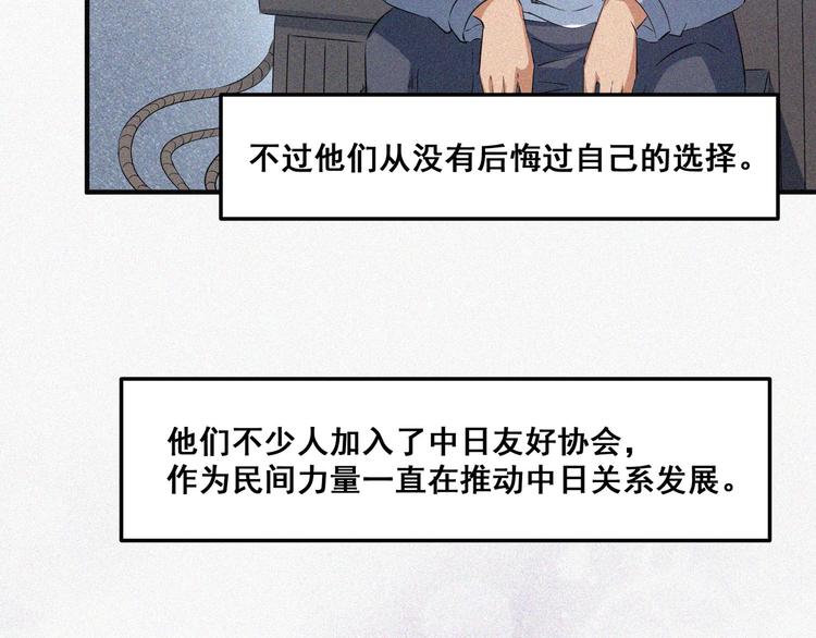 第34话 终章:前路146