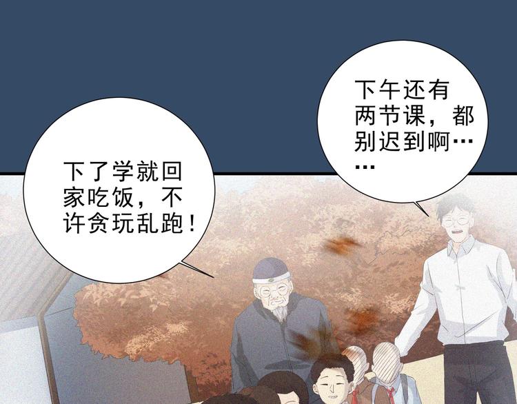 第34话 终章:前路42