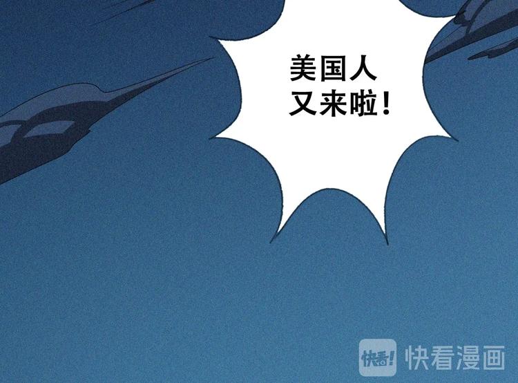 第28话 逆流而上110