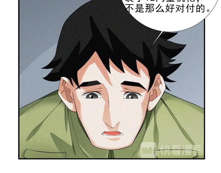 第28话 逆流而上65