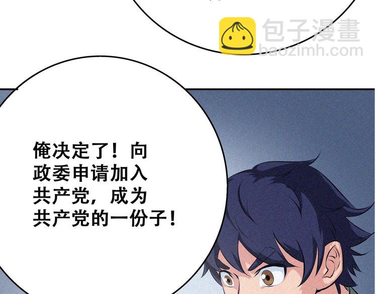 第22话 起飞！43