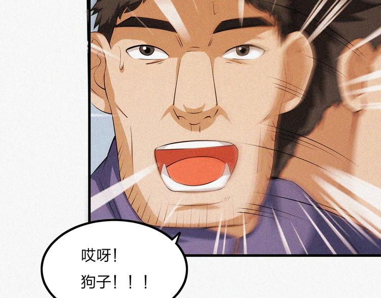 第15话 新的开始！150