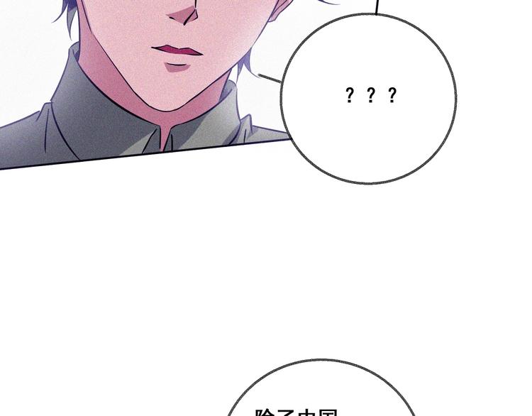 第29话剑舞云端！84