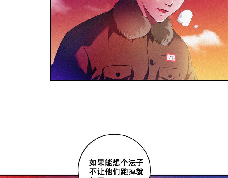 第32话 决战的序幕73