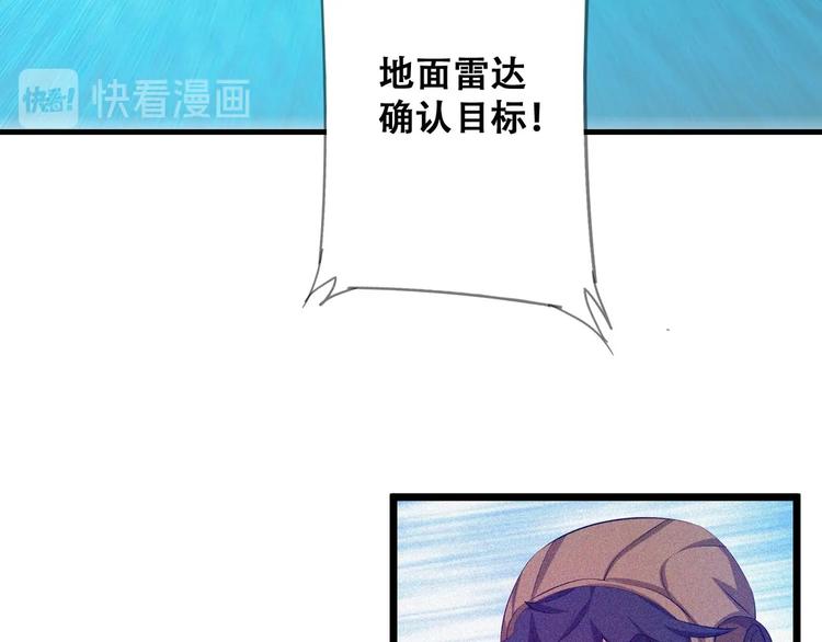 第25话 雏鹰展翅！144