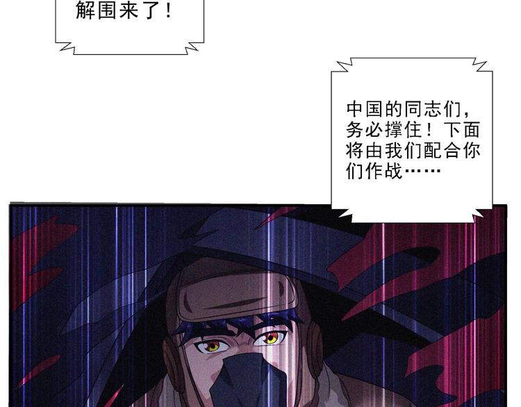 第33话 长空谢幕120