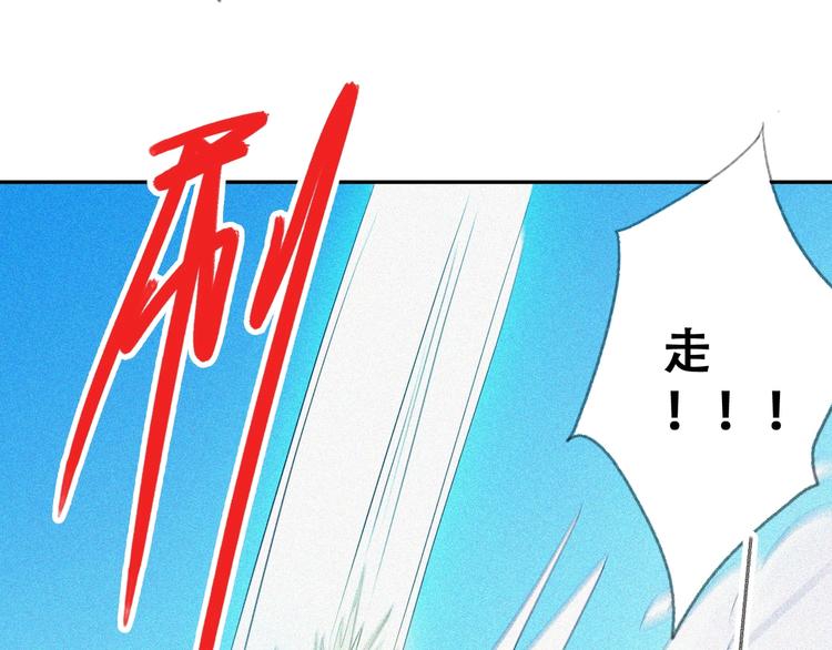 第26话 毕业61