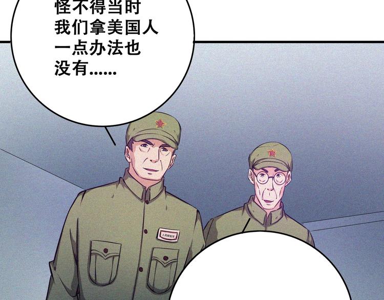 第21话 红色黎明25