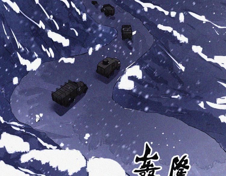 第1话 雪夜逢凶58
