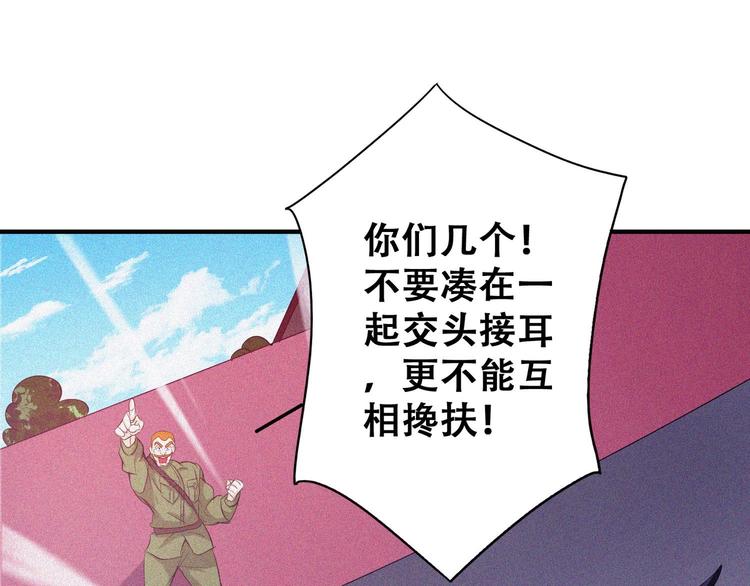 第24话 魔鬼周！17