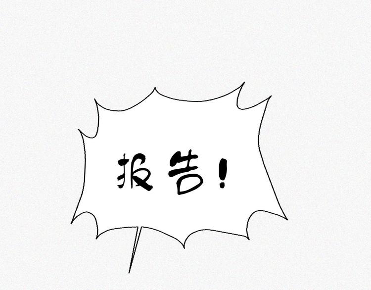 第18话 初战104